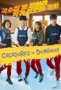 The Uncanny Counter Season | Caçadores de Demônios