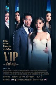 Tailândia VIP | Vip Thailand